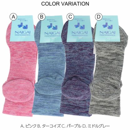 A. Pink B. Turquoise C. Purple D. Middle Grey