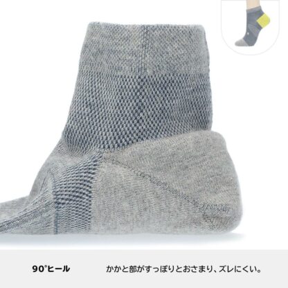 Naigai Performance Women's Arch Fit Support Socks 90°直角包踭短筒足弓承托機能袜3050114：圖片 25