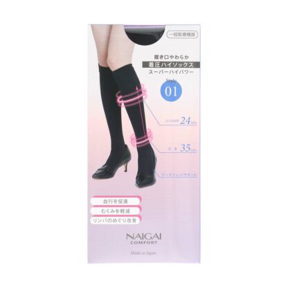 Naigai Comfort Super High Power Compression Socks 超級壓力袜3070321：圖片 15