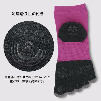 Naigai Performance Women's Arch Fit Support Walking Socks 足弓承托機能袜3050006：圖片 3