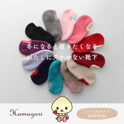 Naigai Women's Warm comfort Pile Room Socks 超軟保暖袜3002201