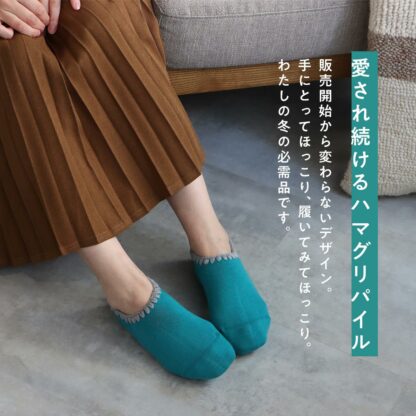 Naigai Women's Warm comfort Pile Room Socks 超軟保暖袜3002201：圖片 17