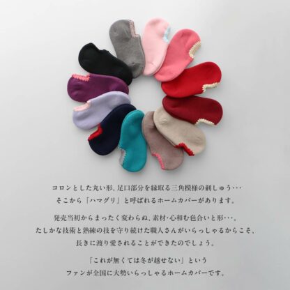 Naigai Women's Warm comfort Pile Room Socks 超軟保暖袜3002201：圖片 14